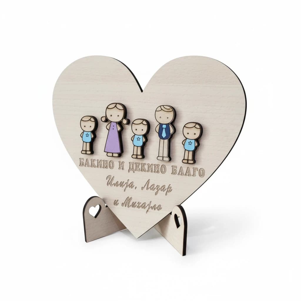 Bakino i dekino blago2.webp