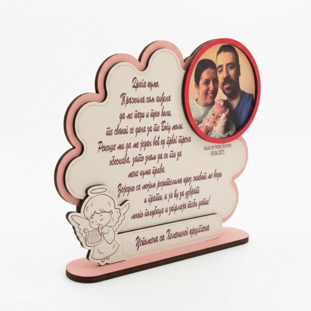 Zahvalnica kumi.webp